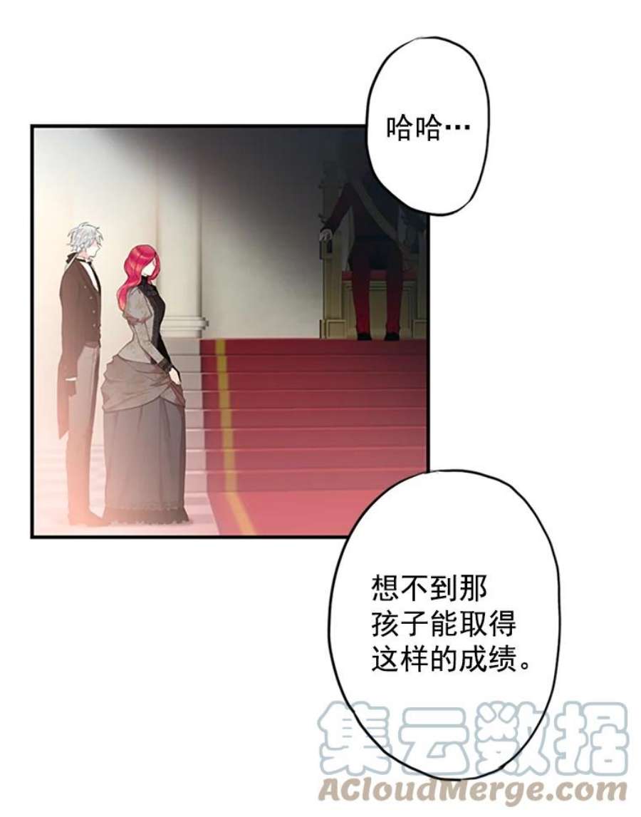 恶女保命计划11.思念