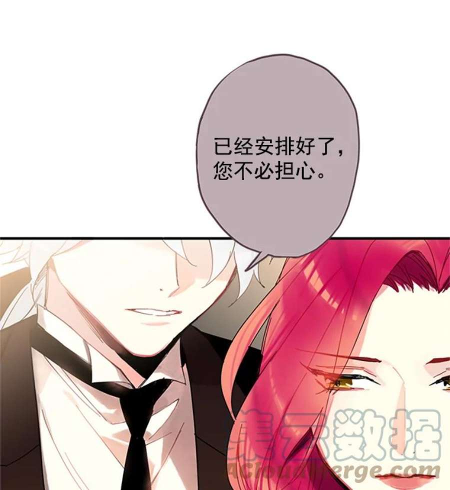 恶女保命计划11.思念