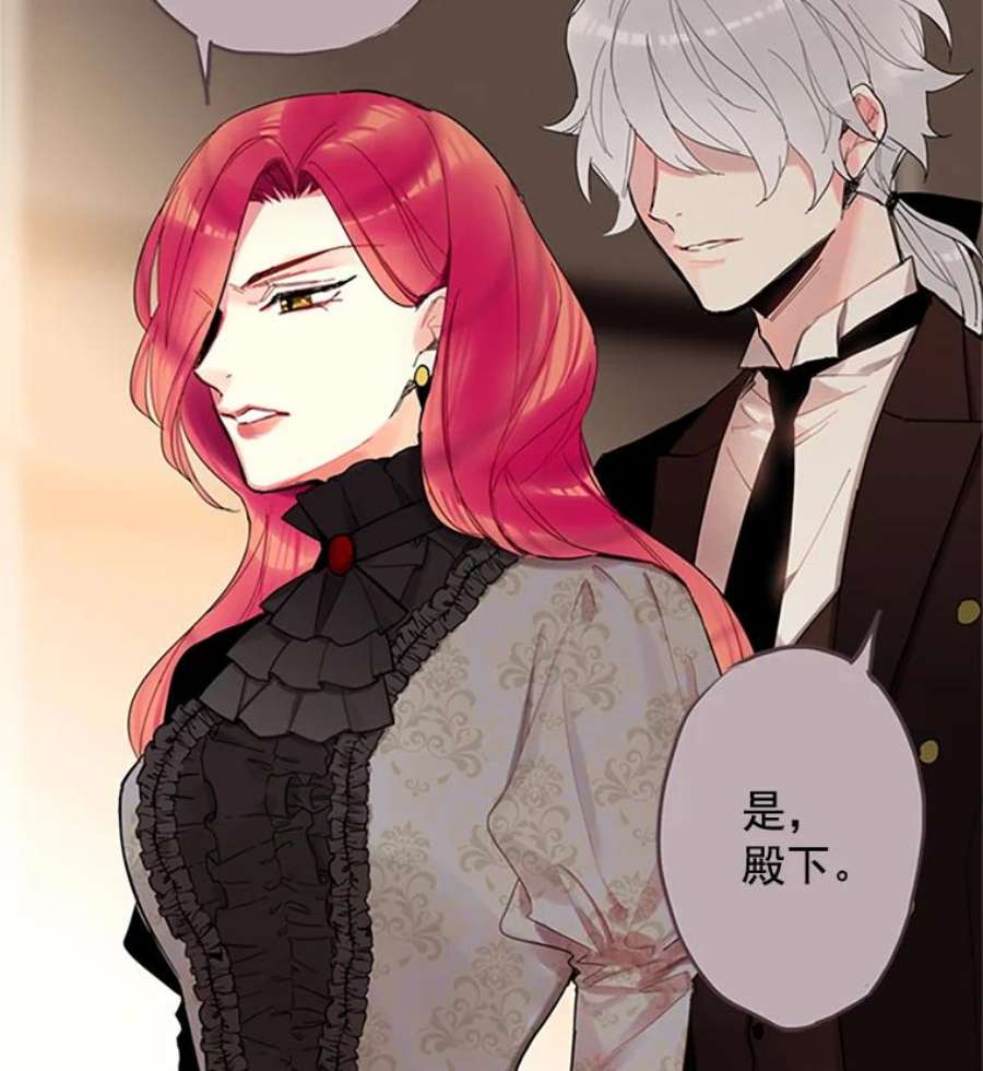 恶女保命计划11.思念