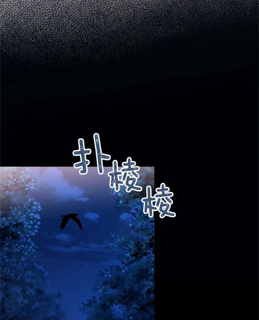 恶女保命计划11.思念