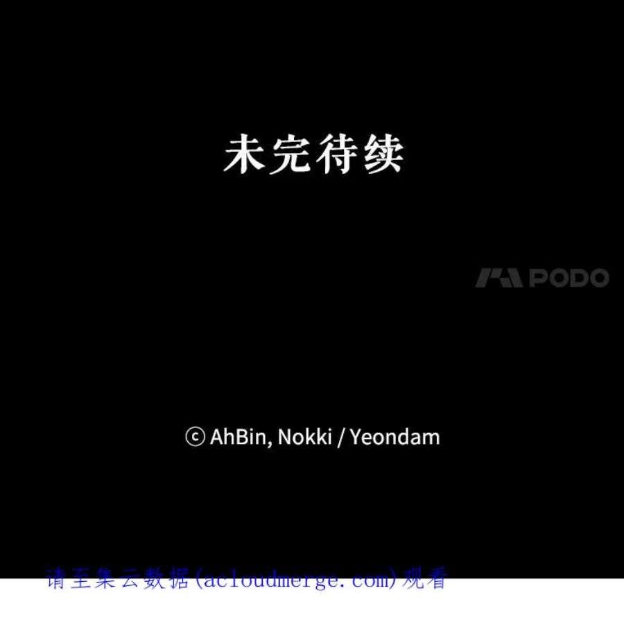 恶女保命计划11.思念