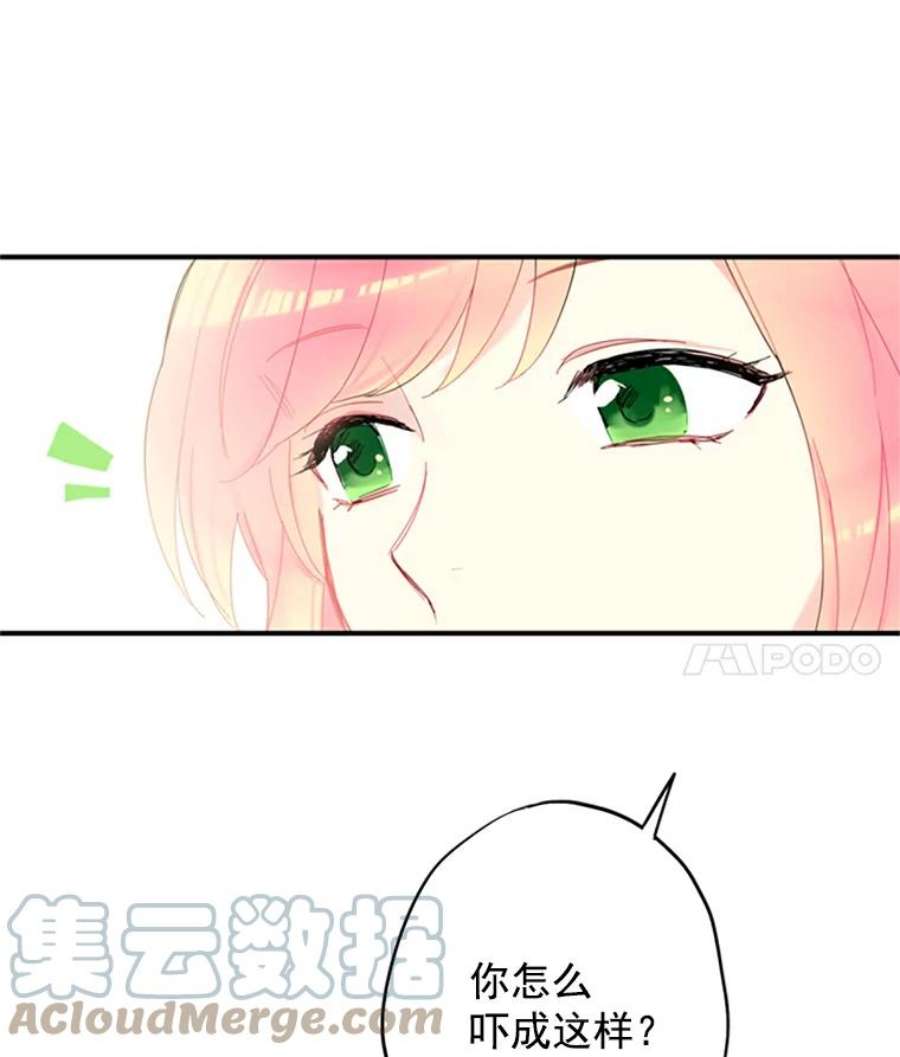 恶女保命计划12.话信