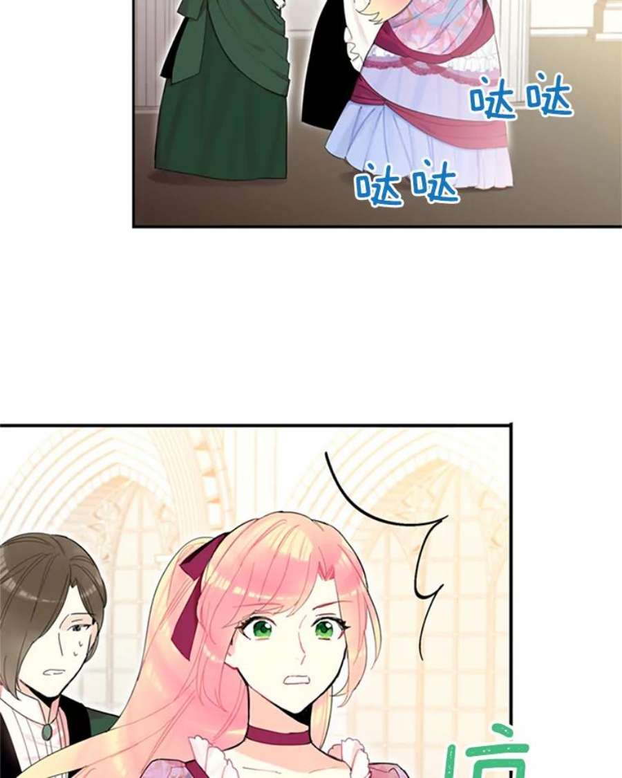 恶女保命计划12.话信