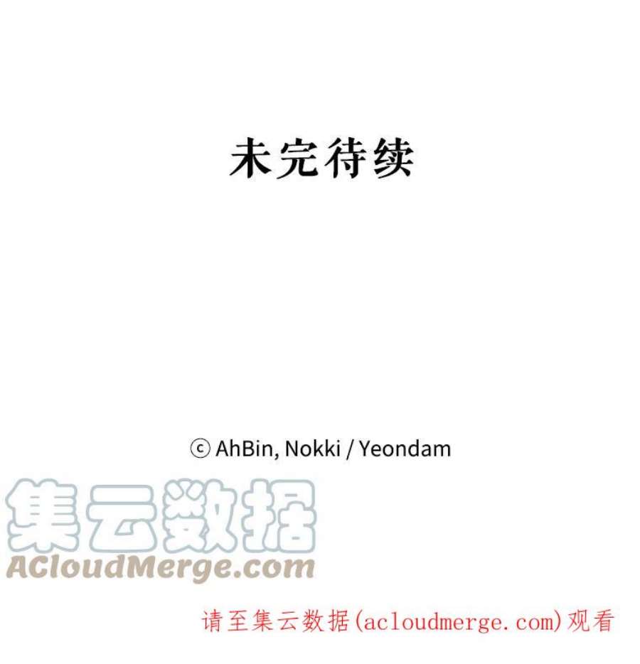 恶女保命计划12.话信
