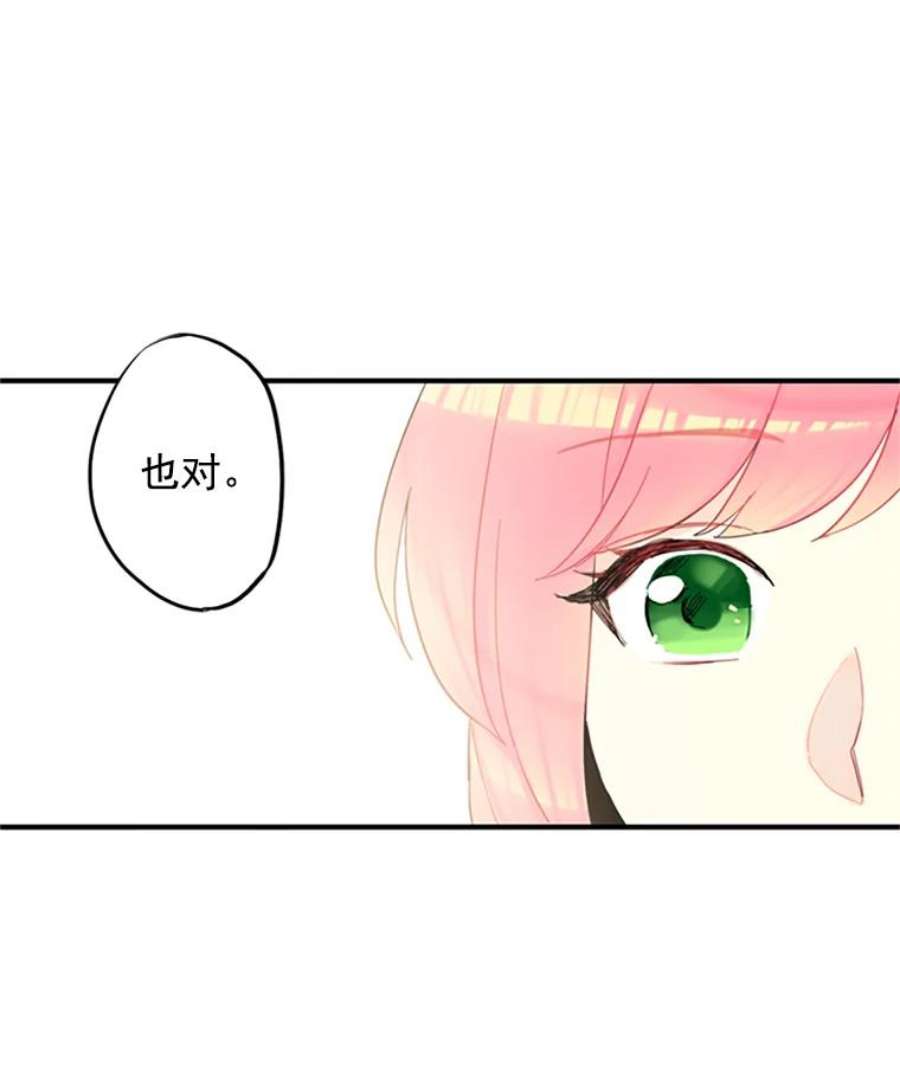 恶女保命计划13.间谍
