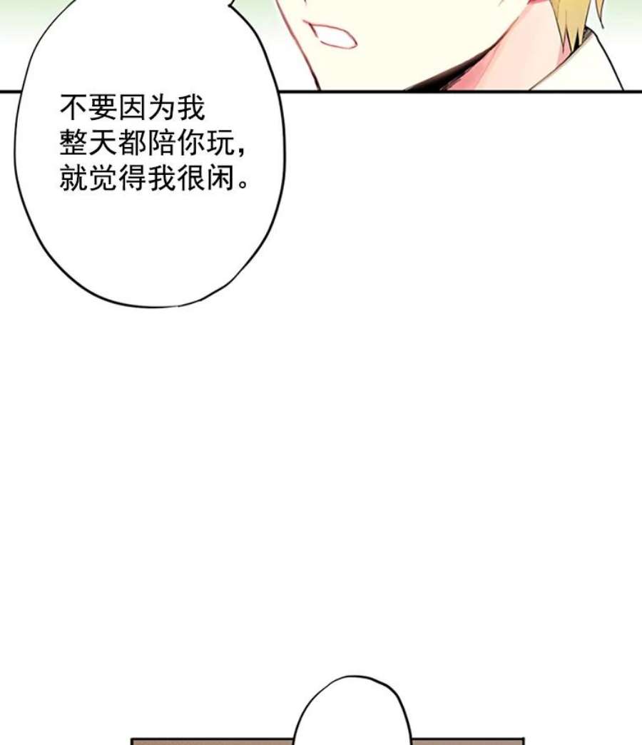 恶女保命计划13.间谍