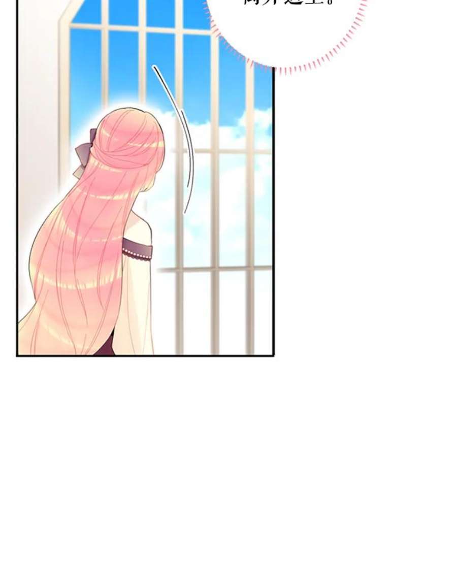 恶女保命计划13.间谍
