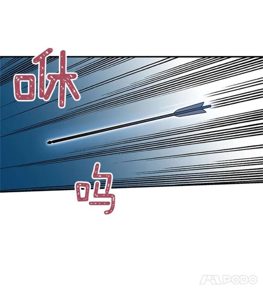 恶女保命计划13.间谍