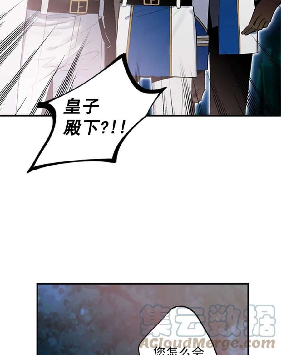 恶女保命计划13.间谍