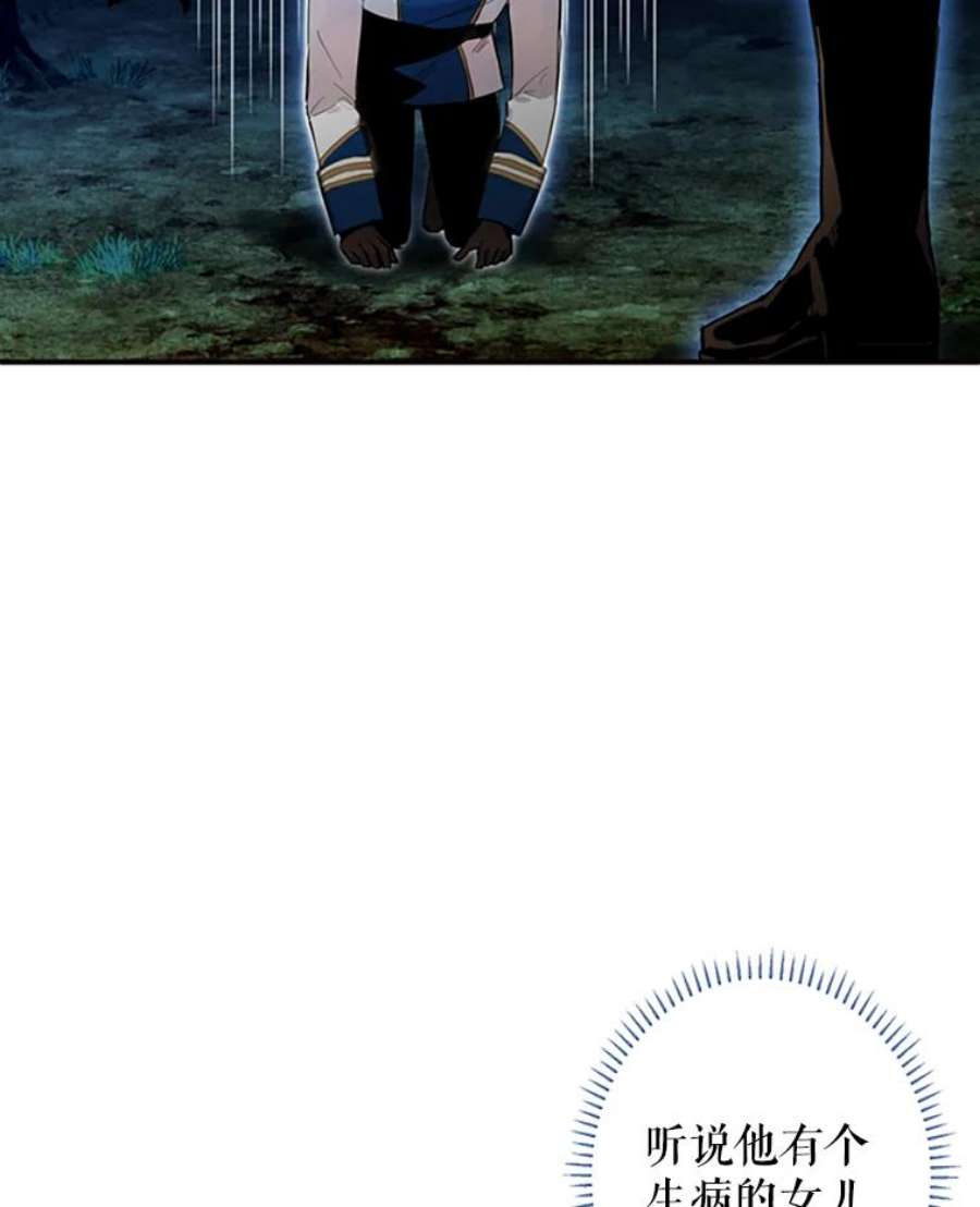 恶女保命计划13.间谍