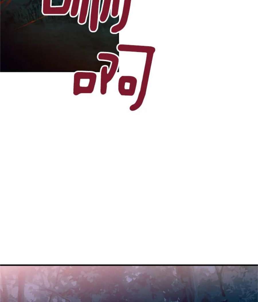 恶女保命计划13.间谍