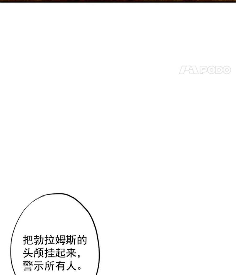 恶女保命计划13.间谍
