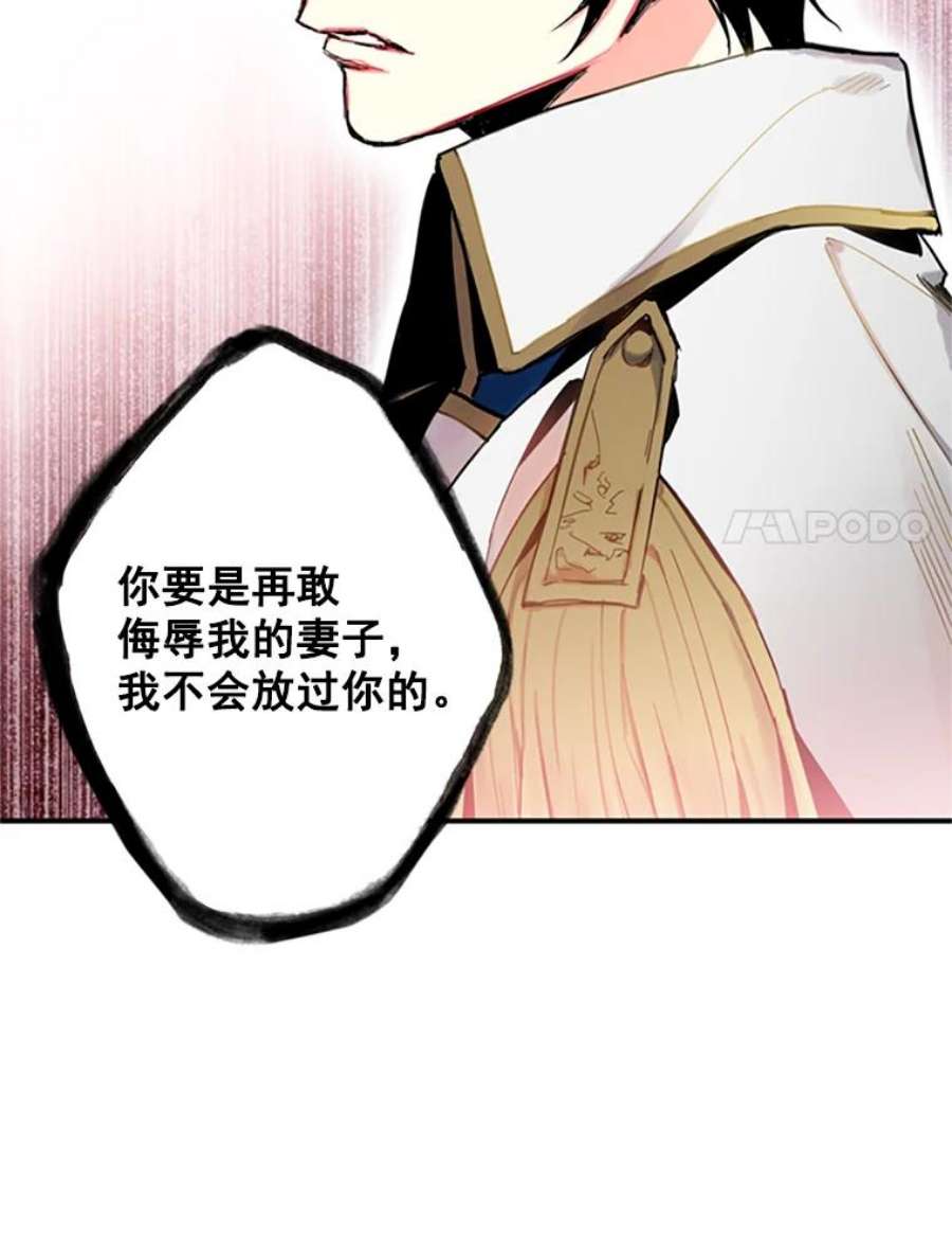 恶女保命计划13.间谍