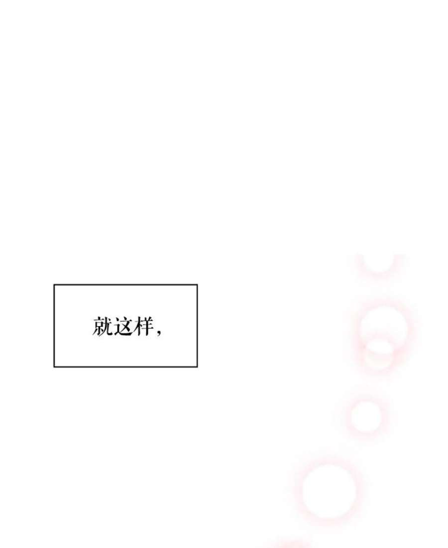 恶女保命计划13.间谍