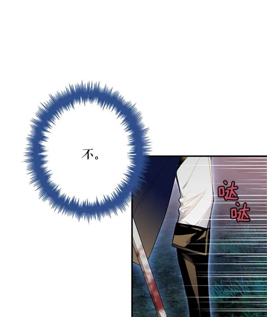 恶女保命计划13.间谍
