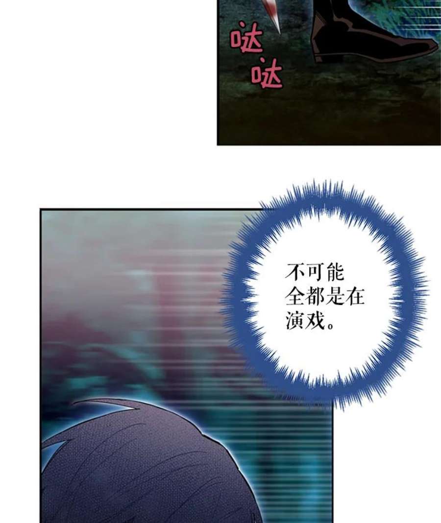 恶女保命计划13.间谍