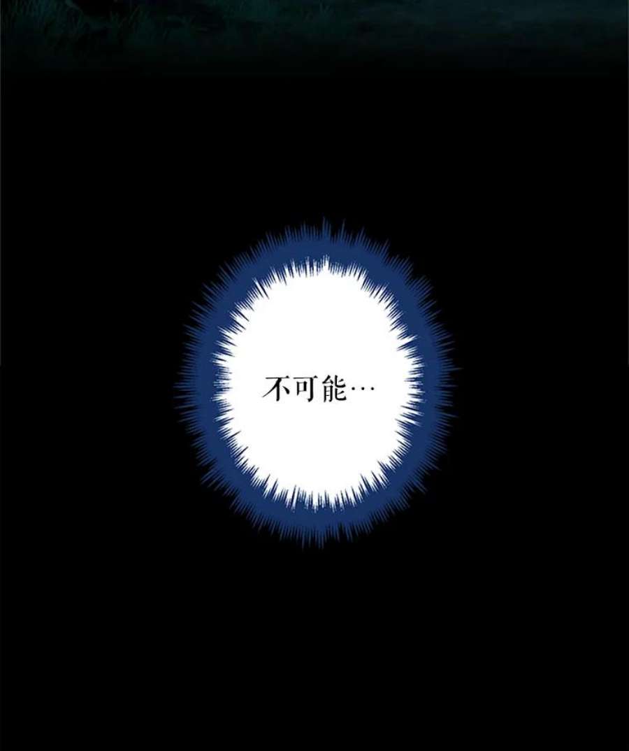 恶女保命计划13.间谍