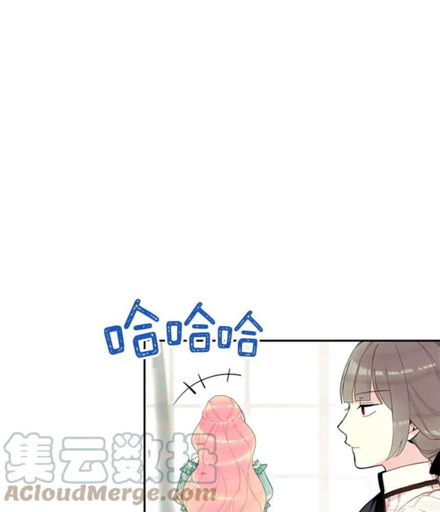 恶女保命计划14.狩猎