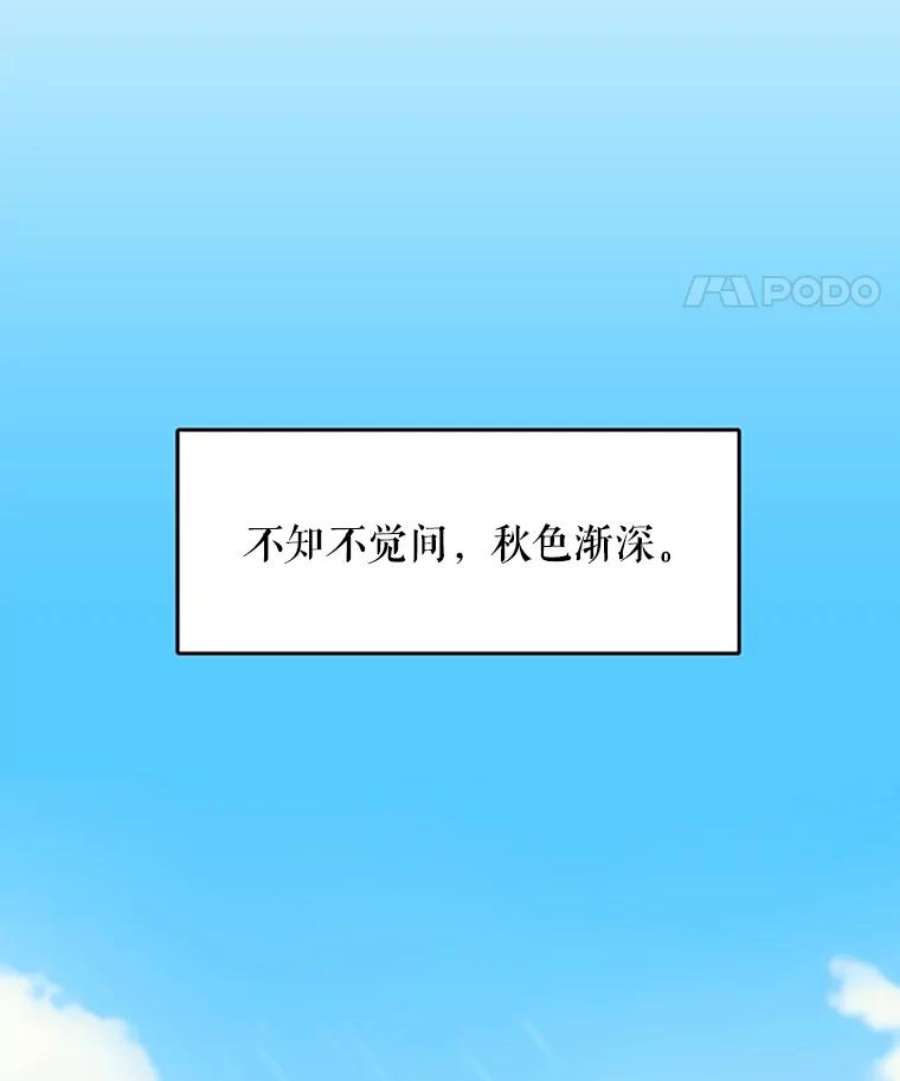 恶女保命计划14.狩猎