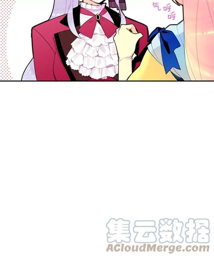 恶女保命计划14.狩猎