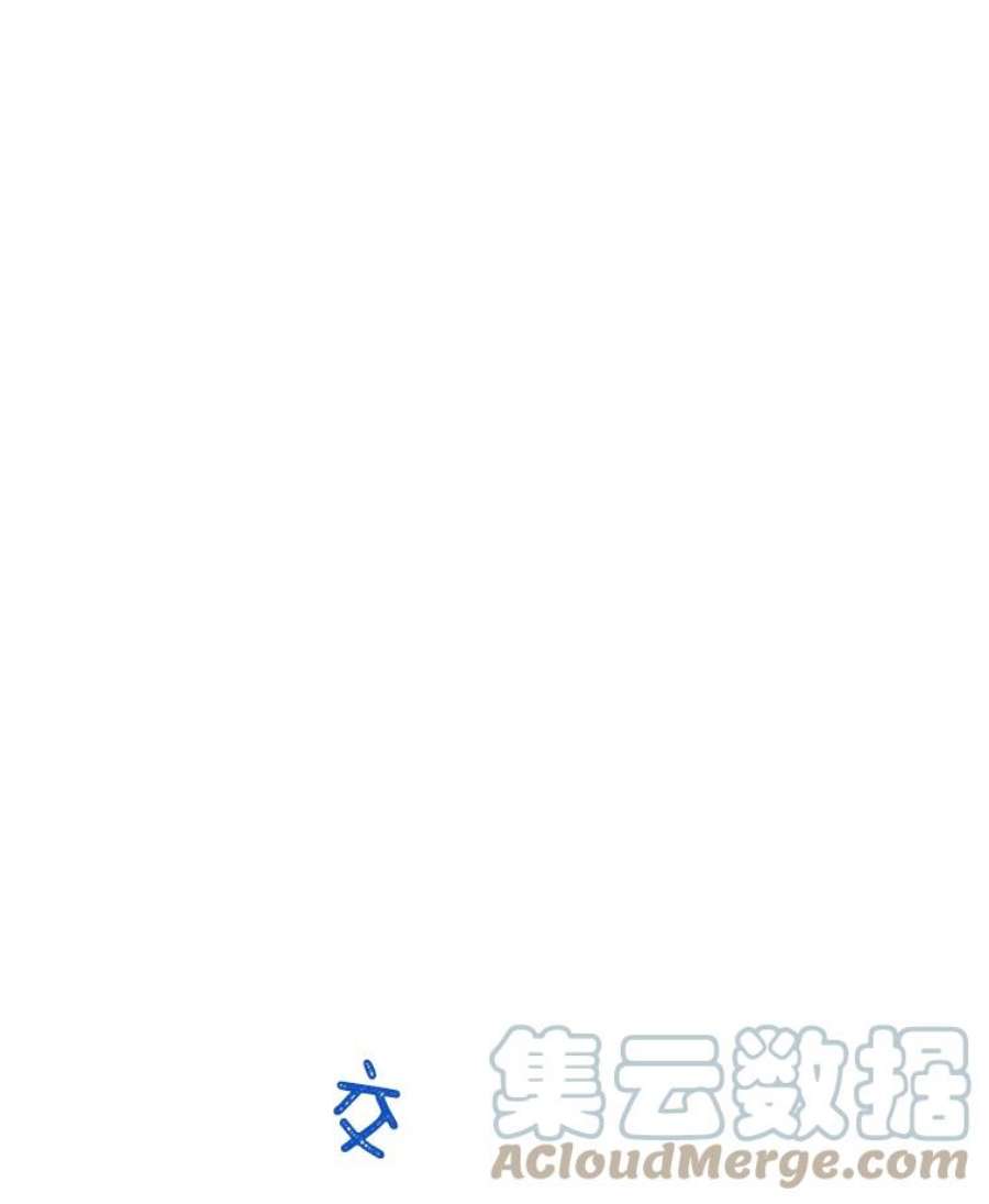恶女保命计划14.狩猎