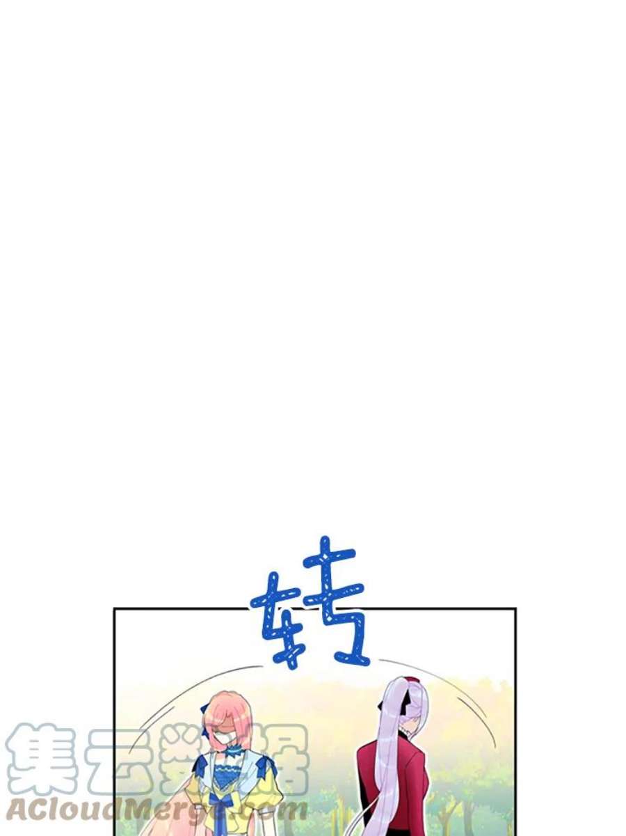 恶女保命计划14.狩猎