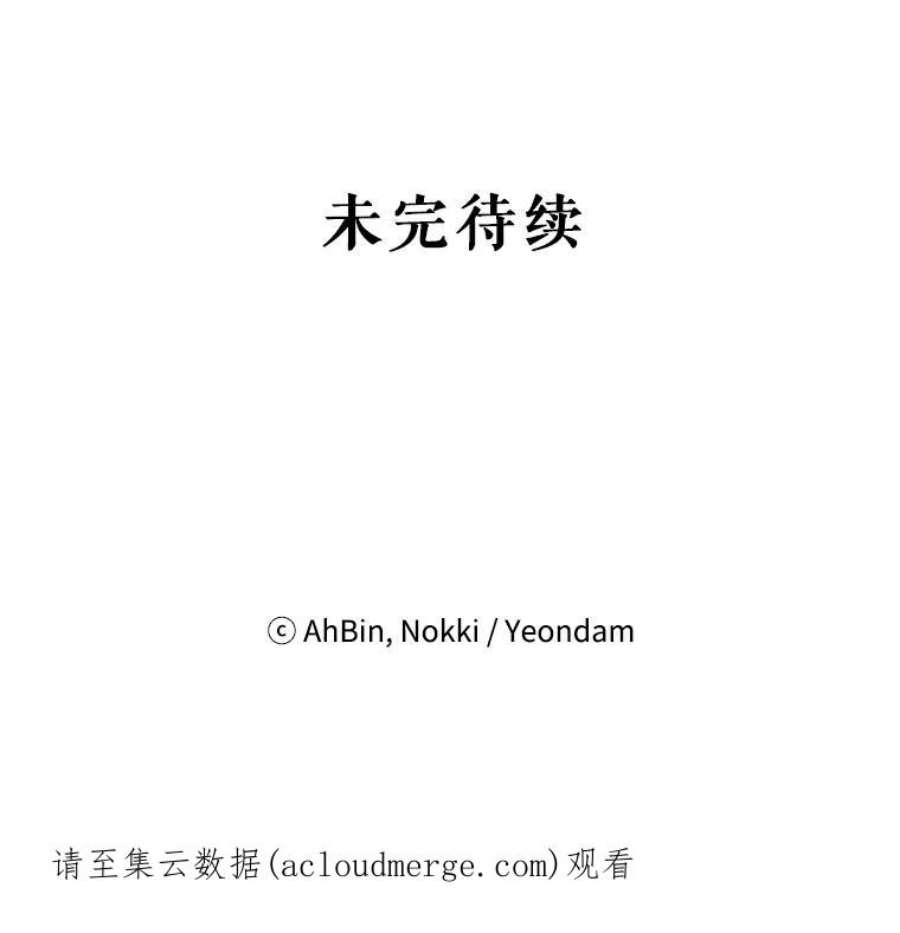 恶女保命计划14.狩猎