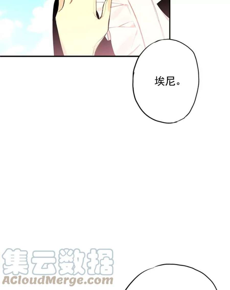 恶女保命计划15.格雷西