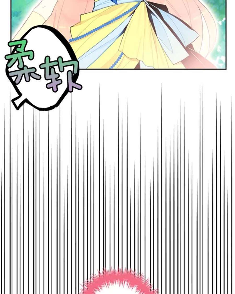 恶女保命计划15.格雷西