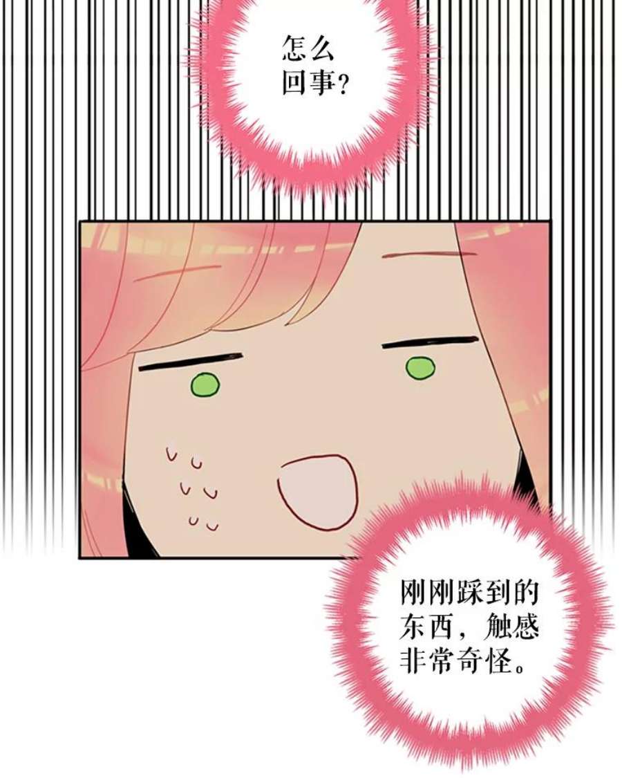 恶女保命计划15.格雷西