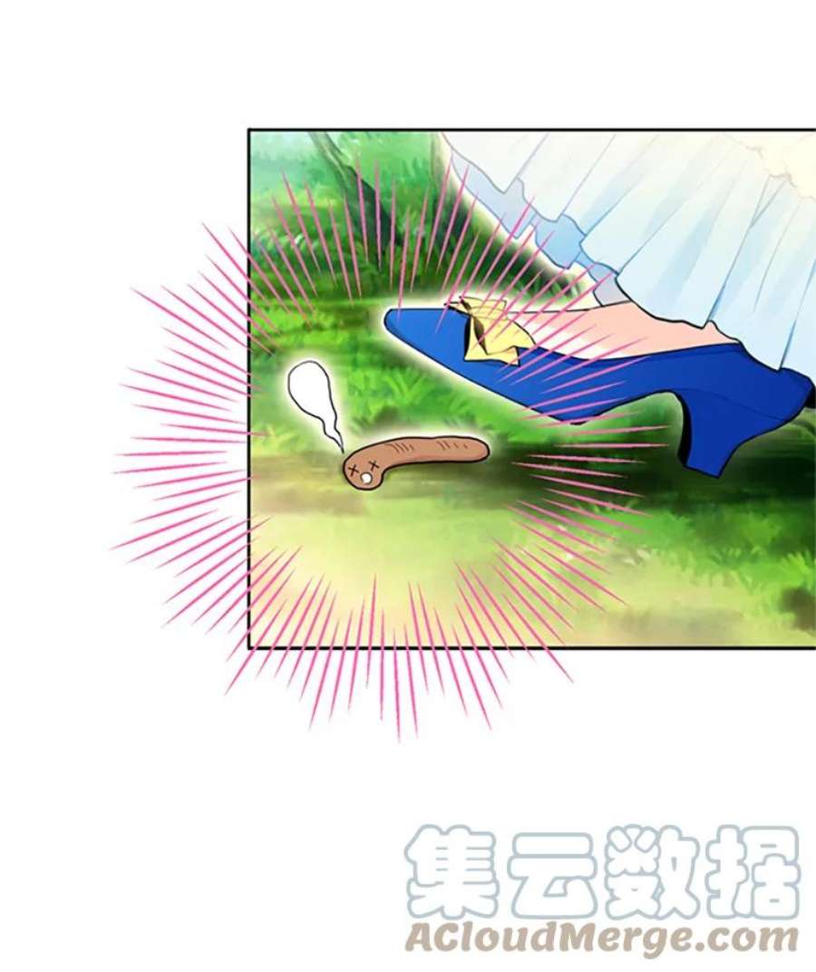 恶女保命计划15.格雷西