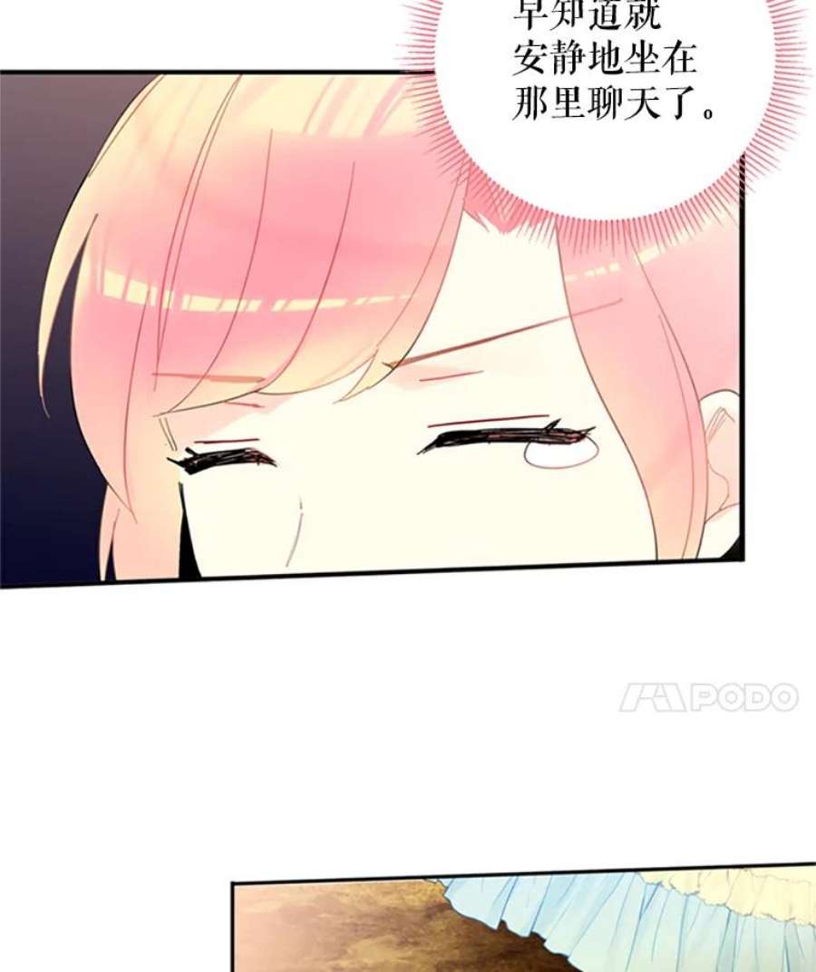 恶女保命计划15.格雷西