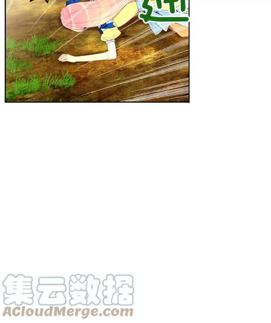 恶女保命计划15.格雷西