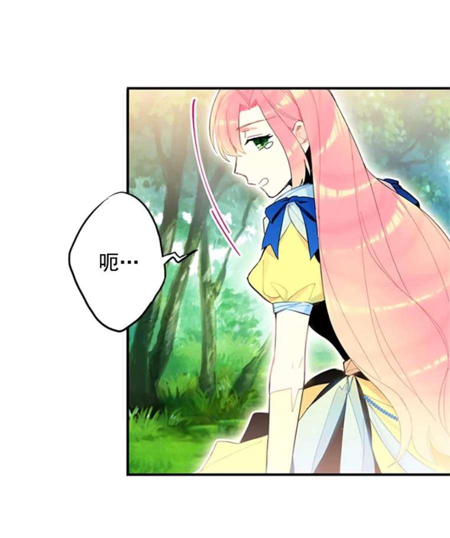 恶女保命计划15.格雷西