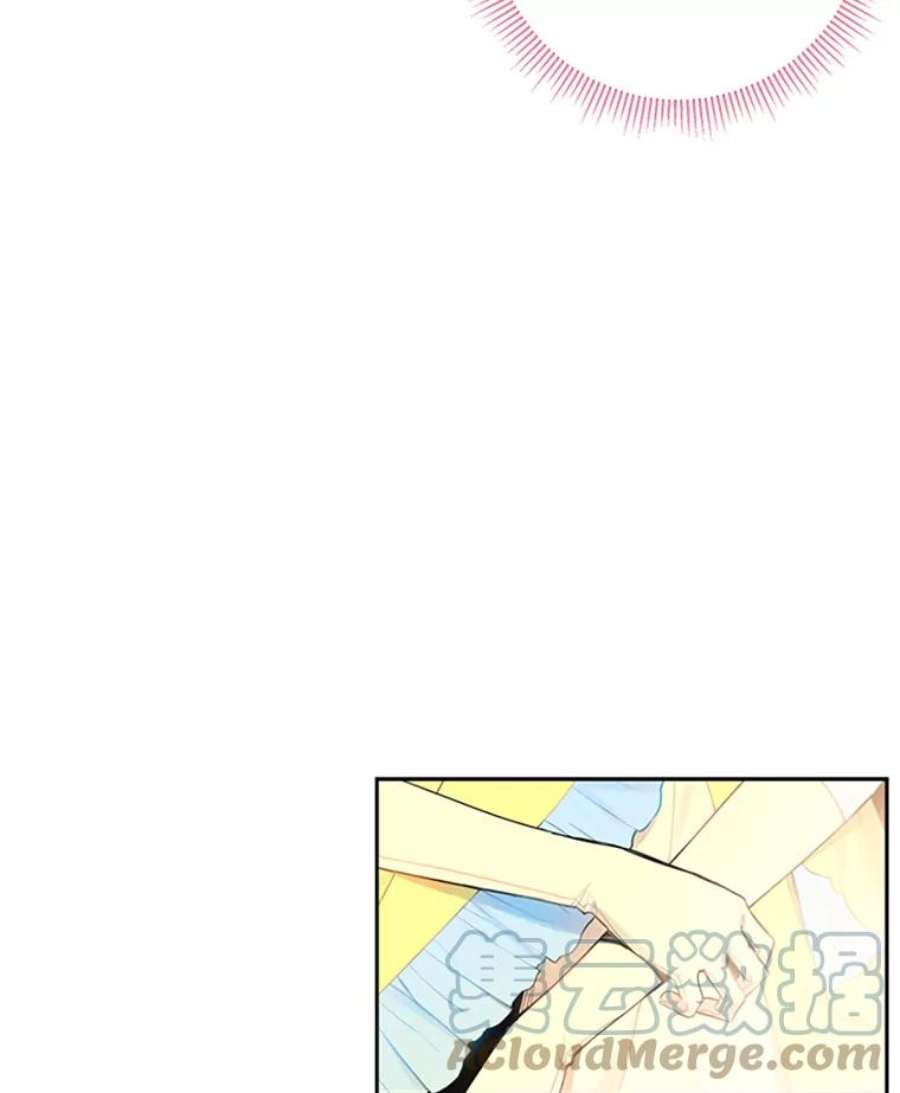 恶女保命计划15.格雷西