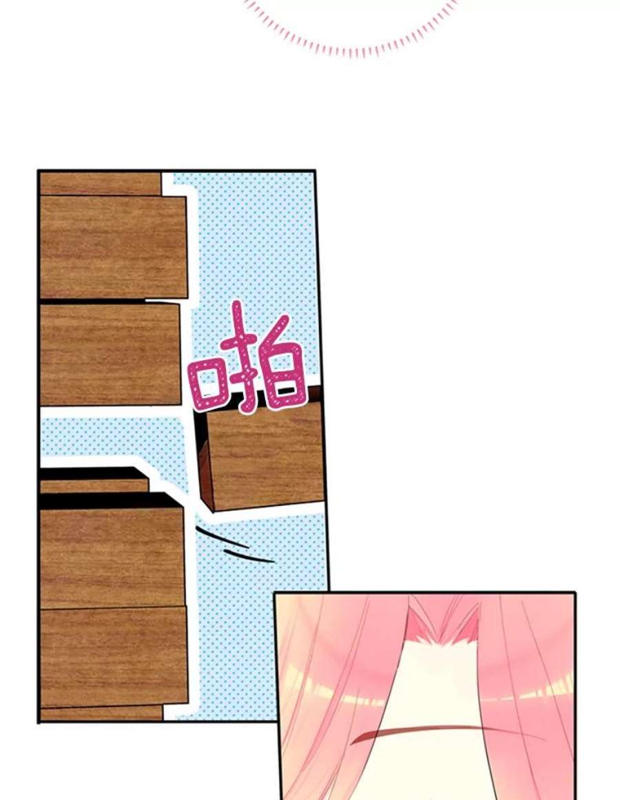 恶女保命计划15.格雷西