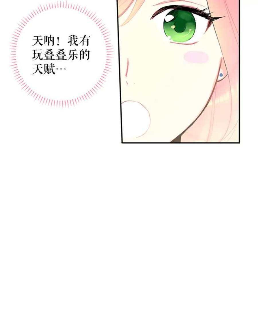 恶女保命计划15.格雷西