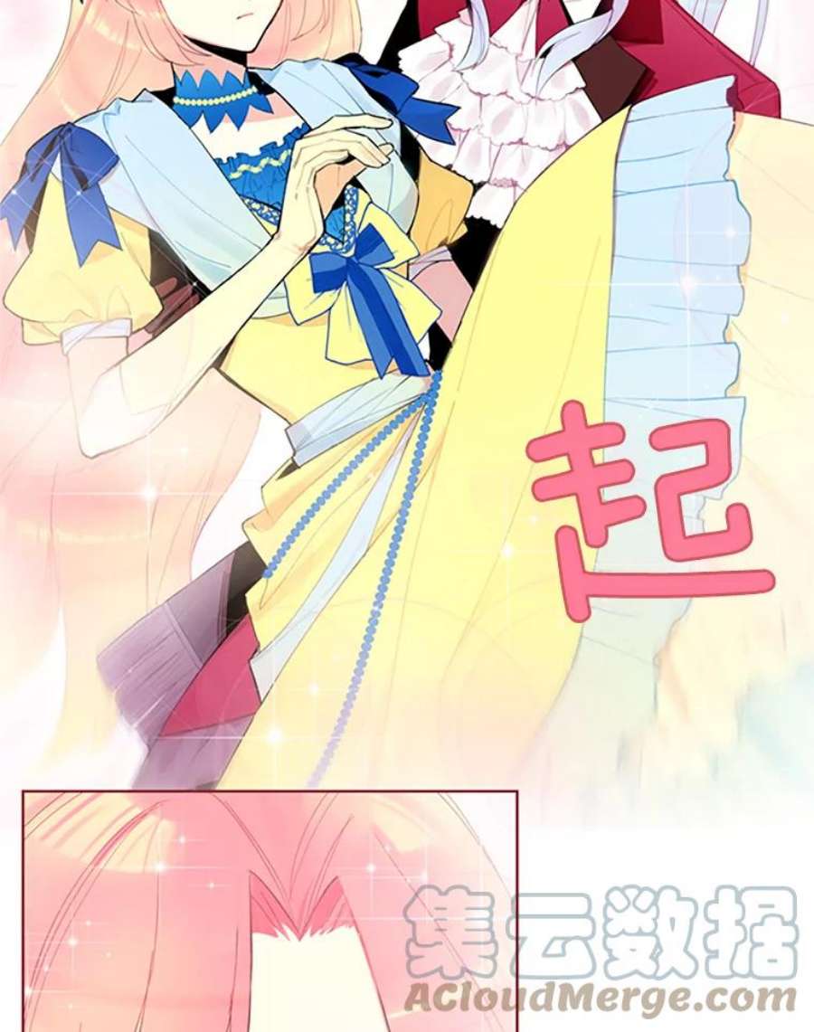 恶女保命计划15.格雷西