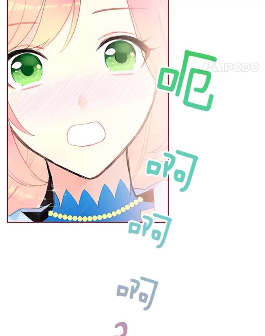 恶女保命计划15.格雷西