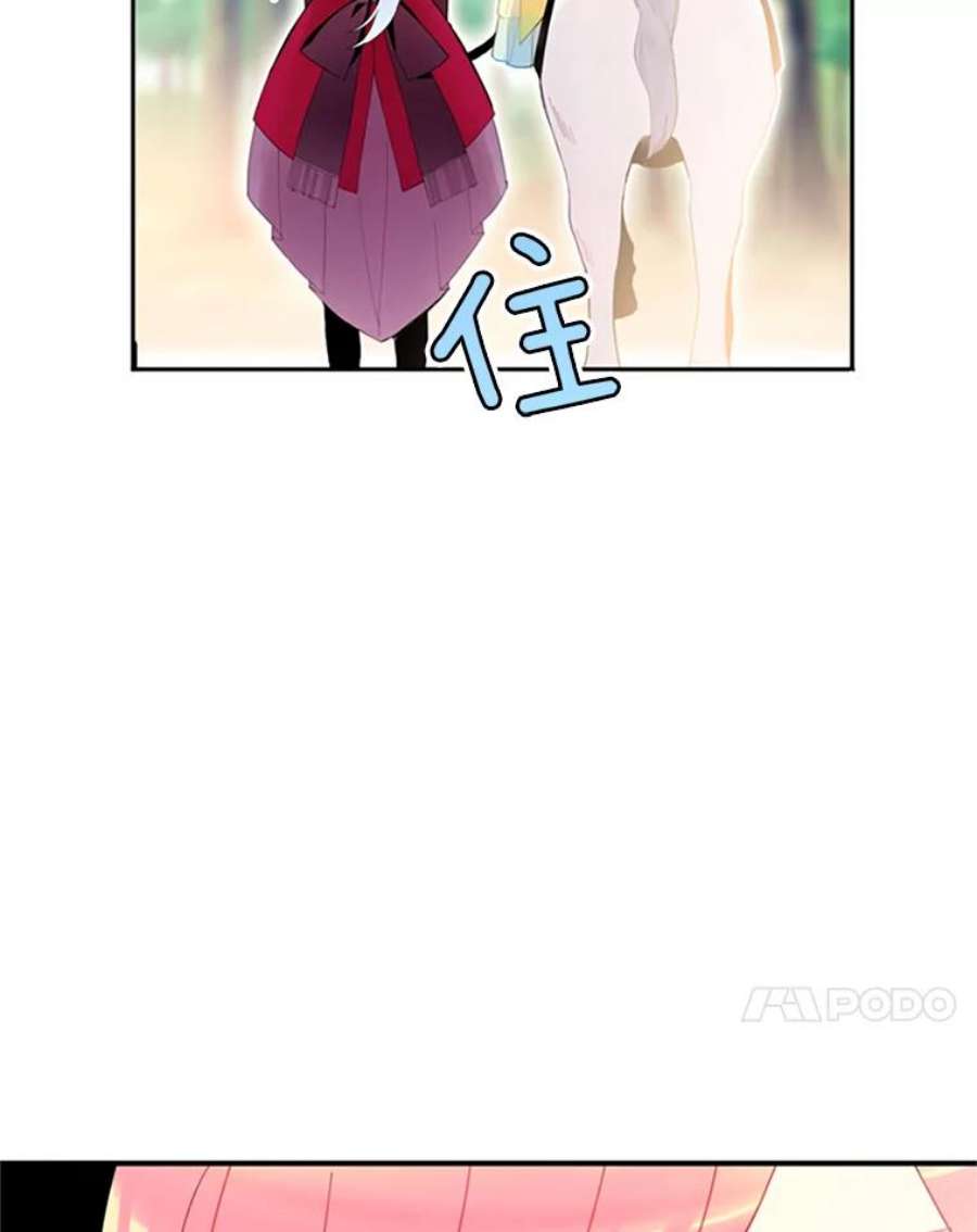 恶女保命计划15.格雷西