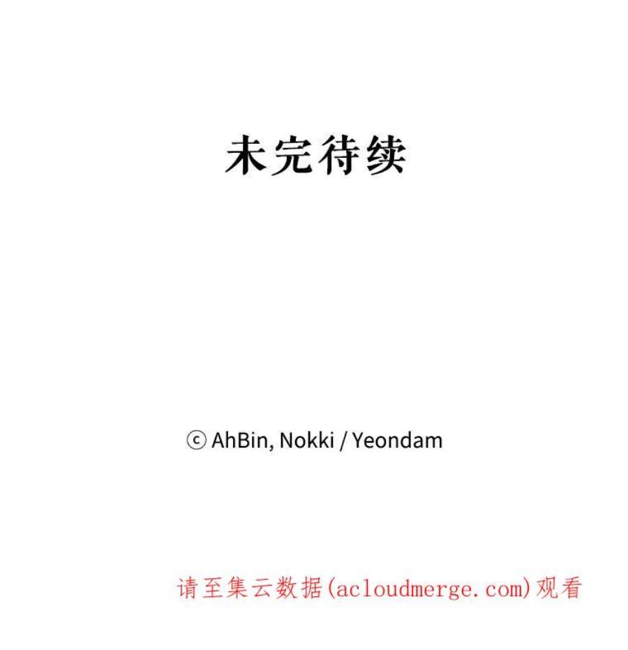 恶女保命计划15.格雷西