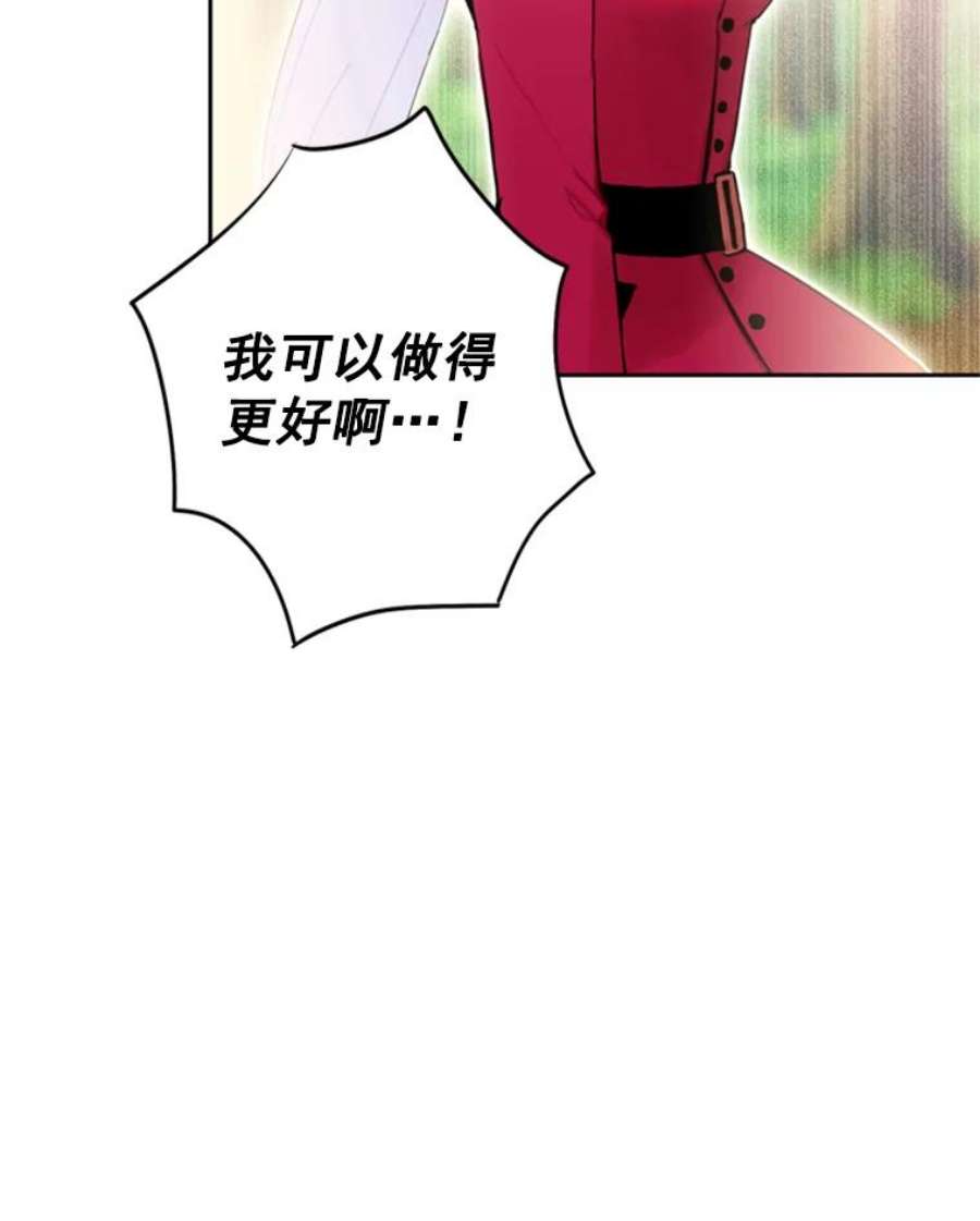 恶女保命计划16.女爵