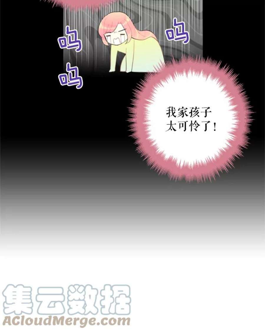 恶女保命计划16.女爵
