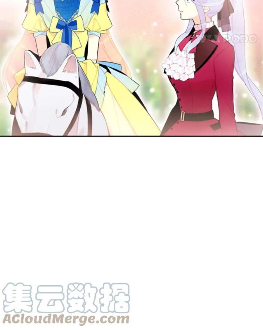 恶女保命计划16.女爵