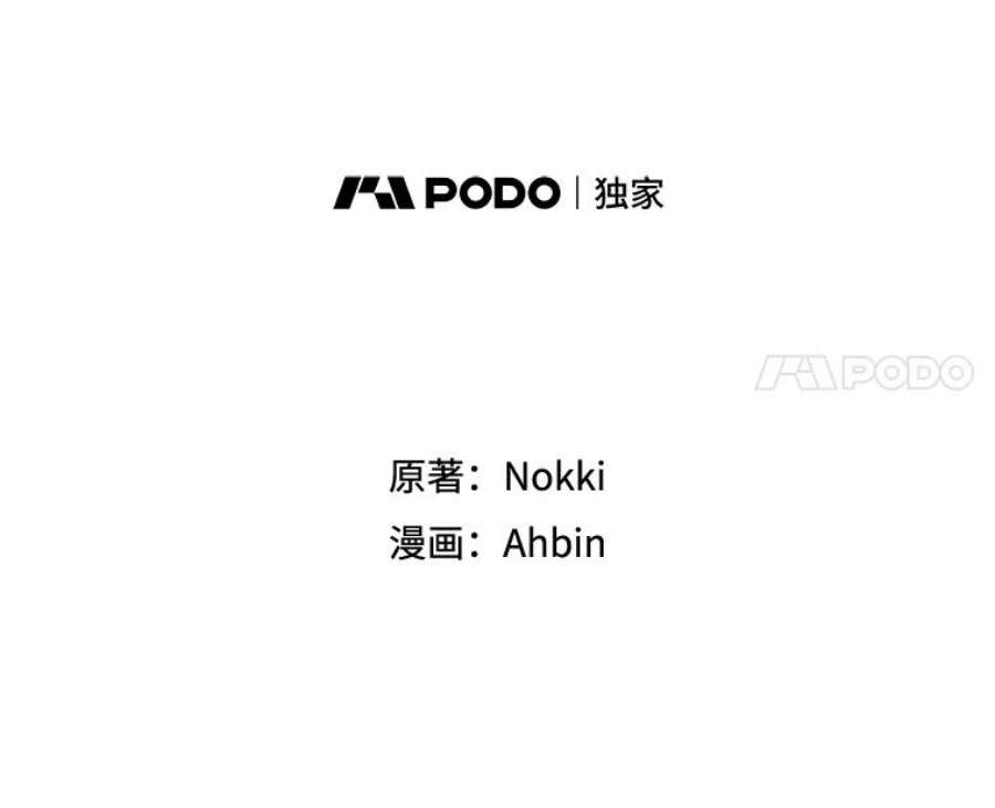 恶女保命计划16.女爵