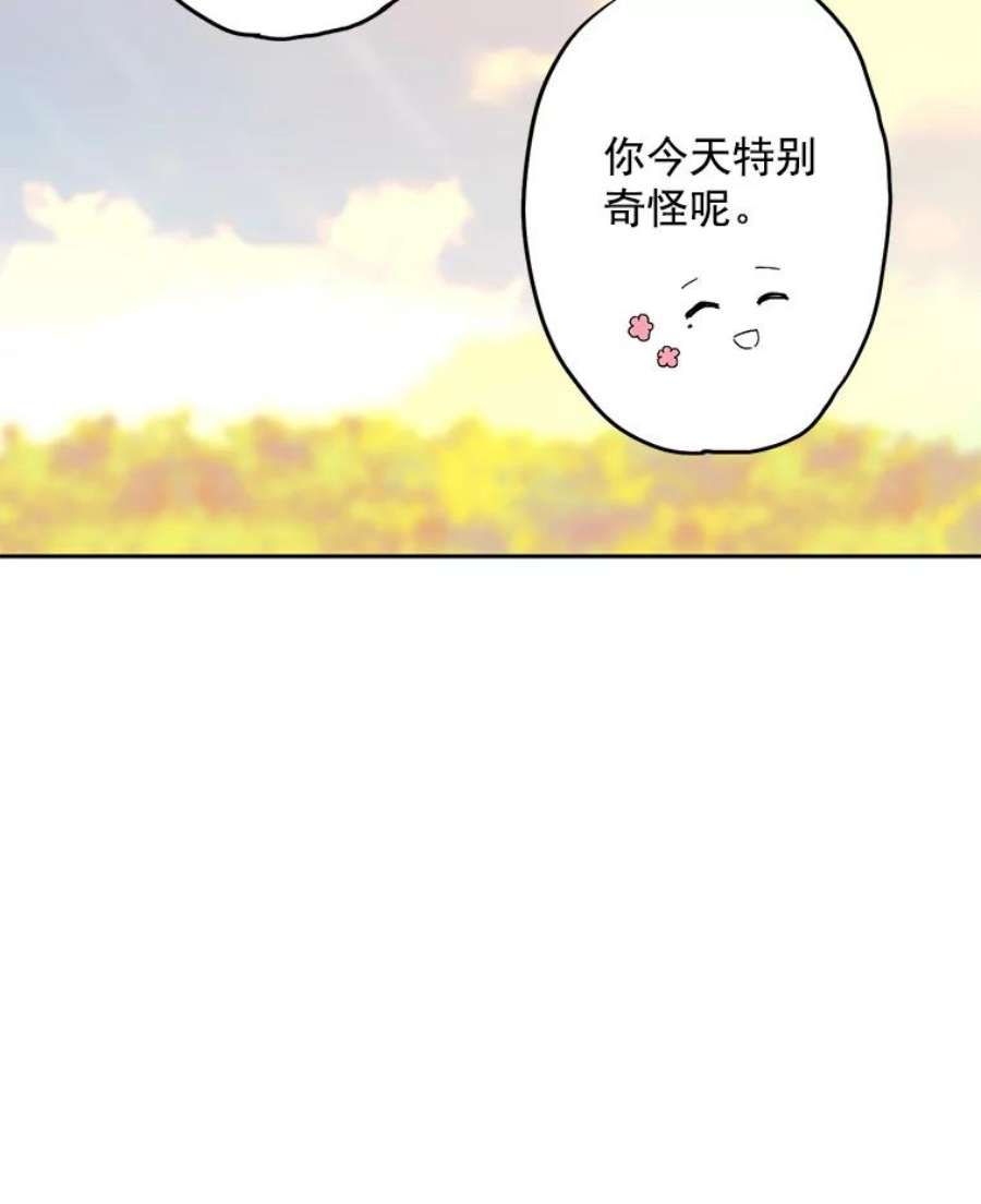 恶女保命计划16.女爵