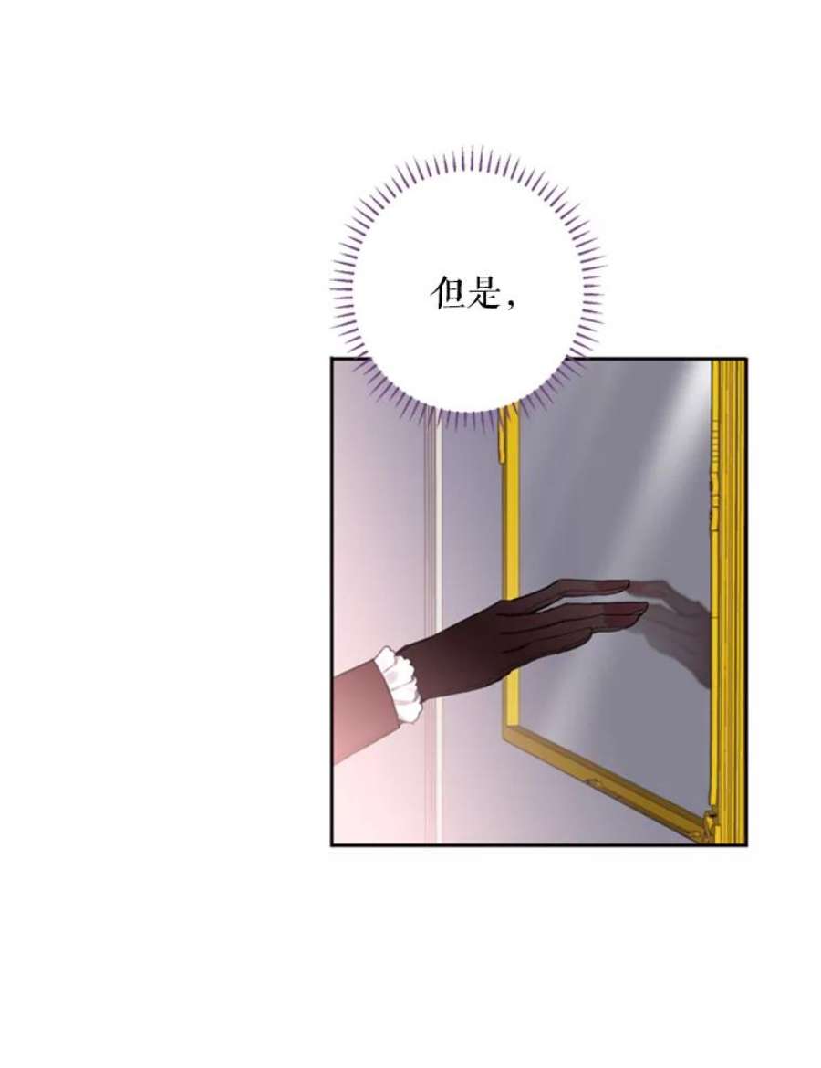 恶女保命计划16.女爵