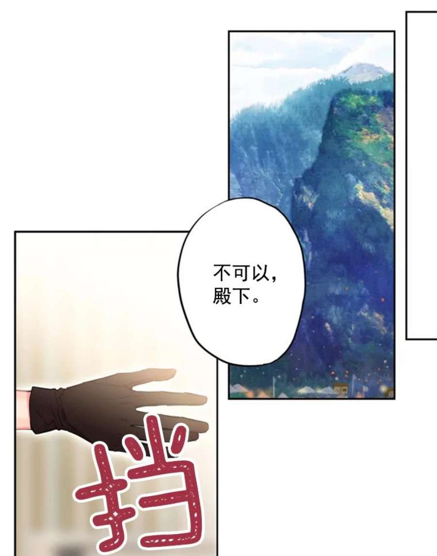 恶女保命计划16.女爵