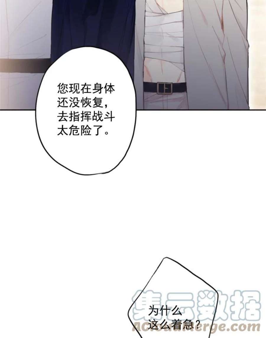 恶女保命计划16.女爵