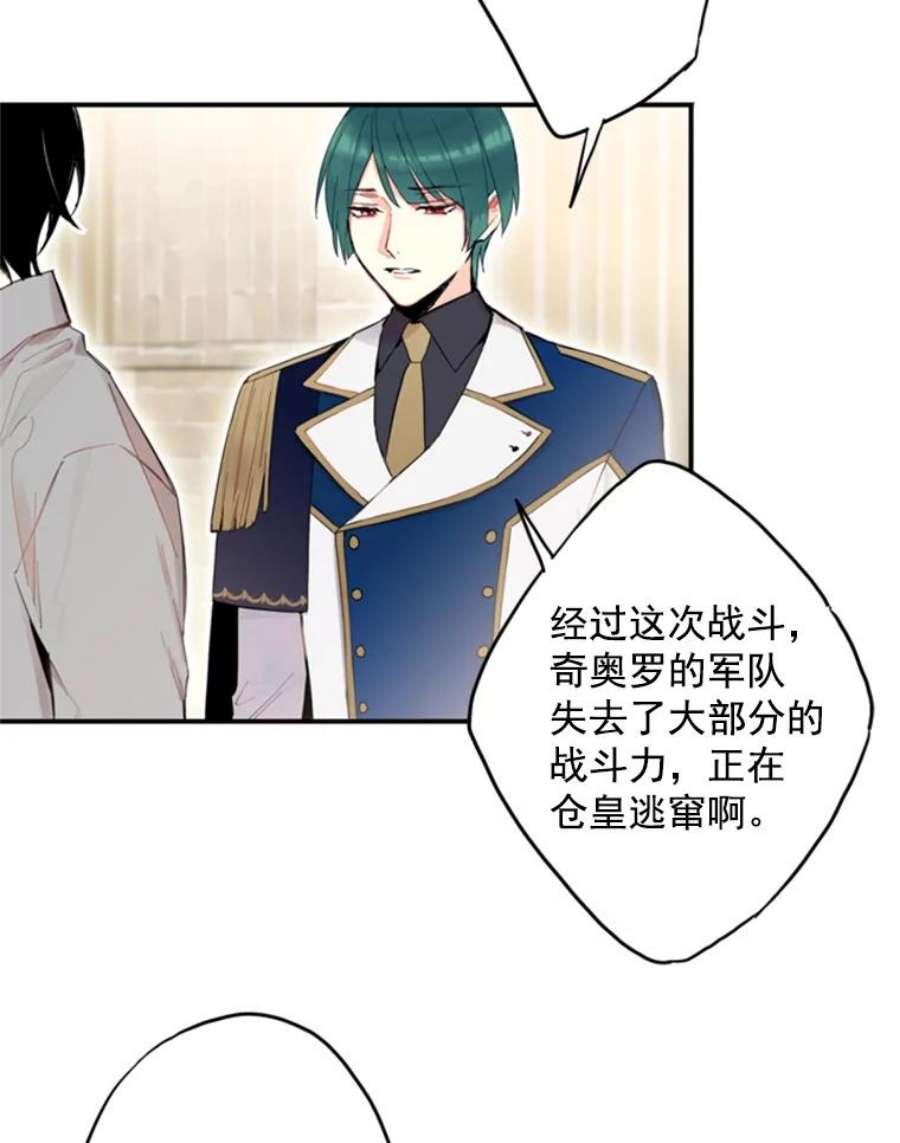 恶女保命计划16.女爵